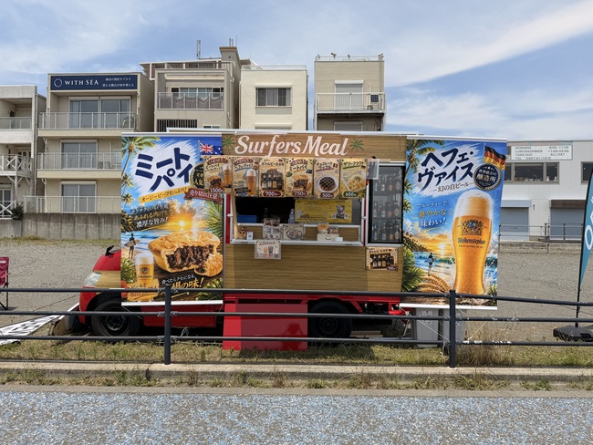 Surfer's Meal