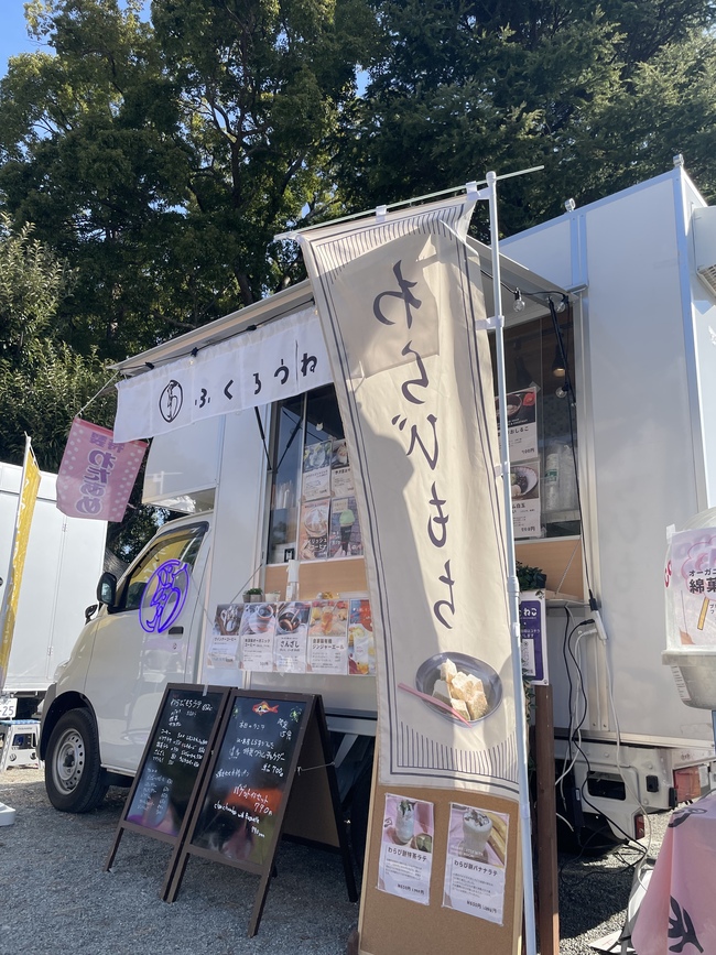 ふくろうねこの店主