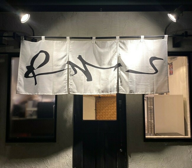 焼肉八そら