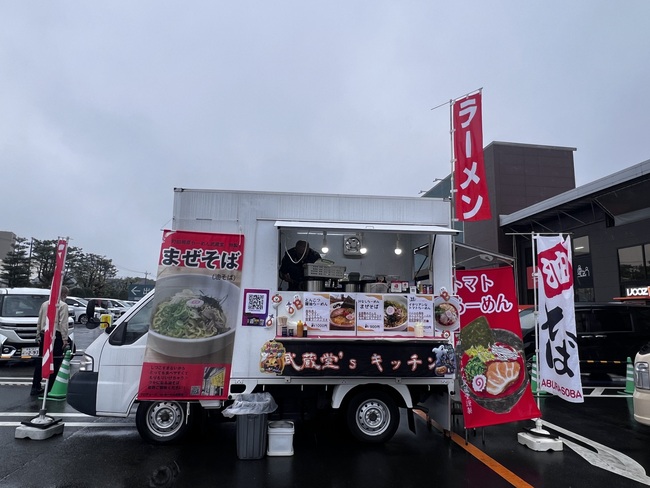 武蔵堂'sキッチン