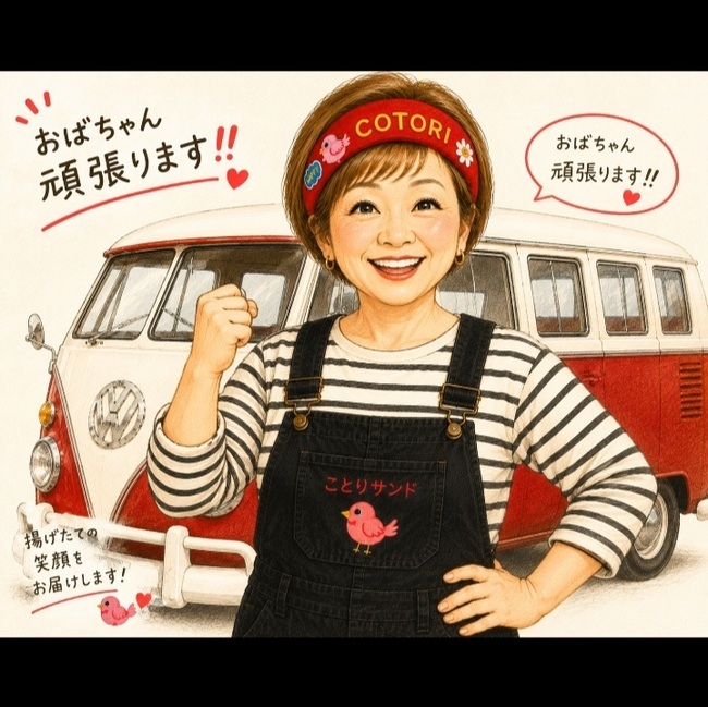 ことりサンドの店主