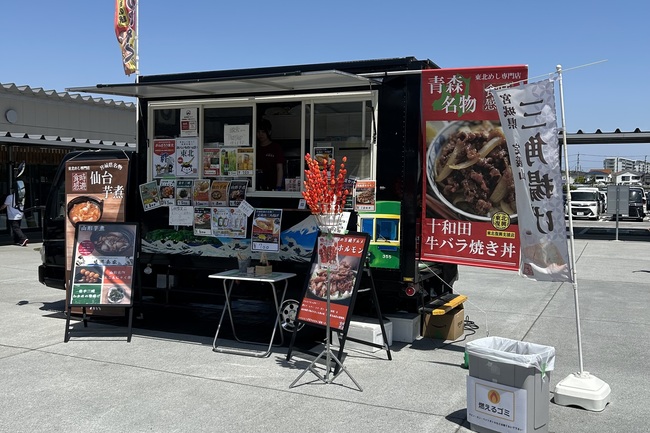 時遊食感の店主