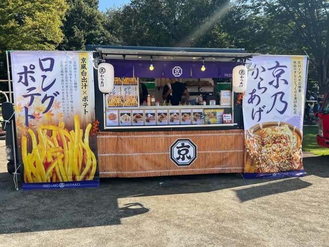 大吉フードサービス　2号機（ち421号）の店主