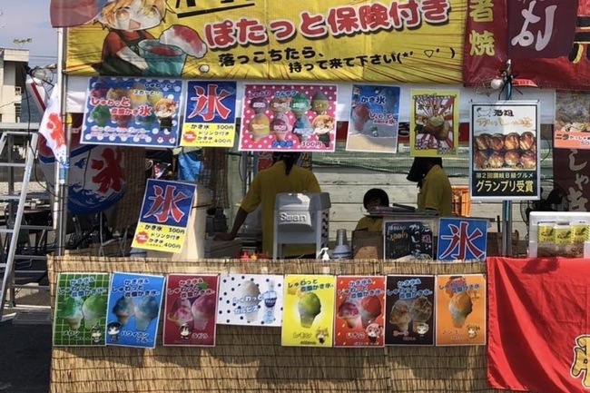 ヤマコー
