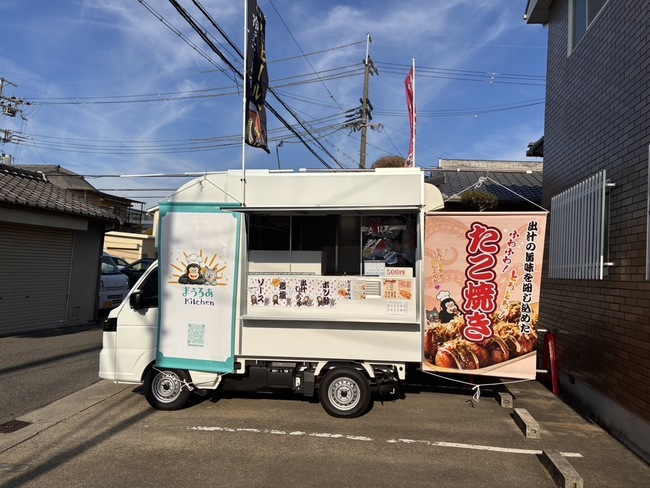 まうろあKitchen