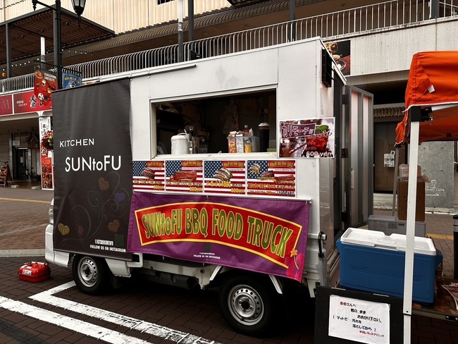 kitchensuntofu