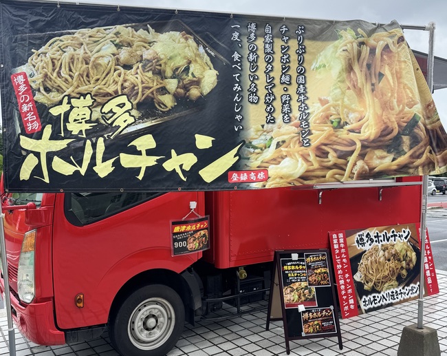 福ふく屋