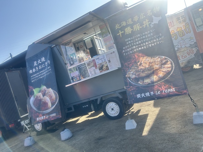 炭火焼きLe repas