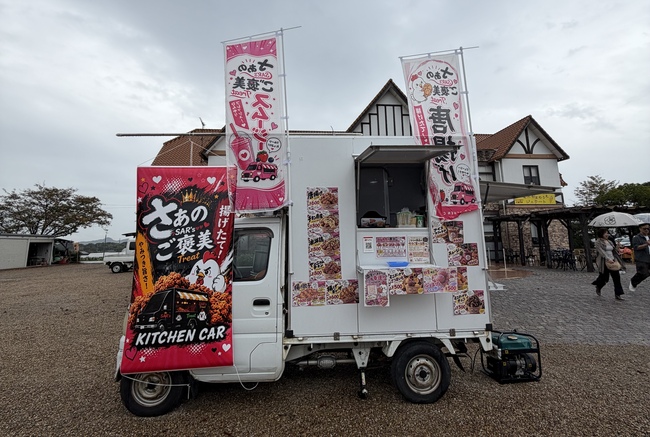 さぁのご褒美
