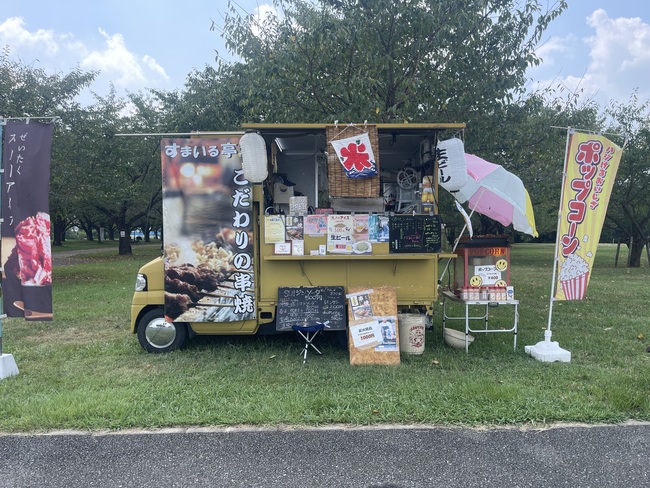 炭火串焼すまいる亭