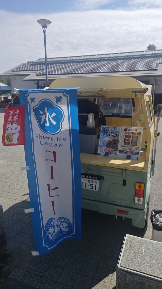なんやかん屋