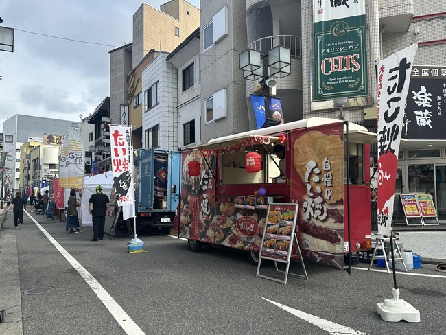 焼きたて屋