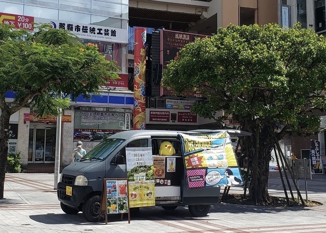 Tabibito Lemonade  〜旅人レモネード〜