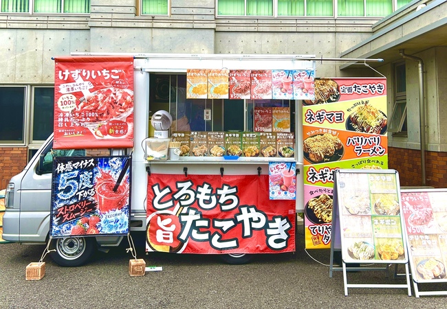 キャノンボール1号