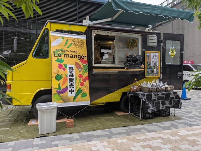 Le manger