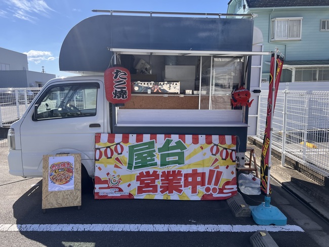 出張屋台クッキングガーデン