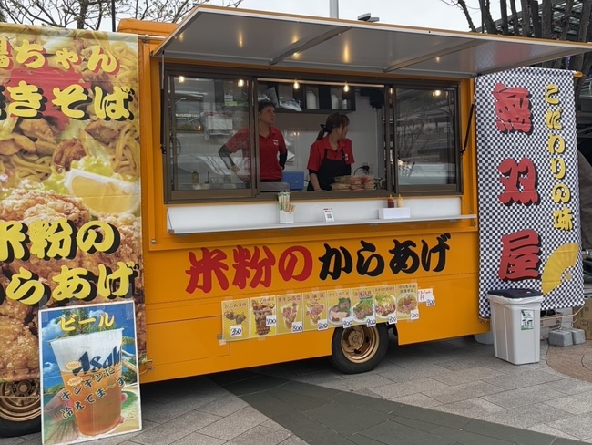 無双屋