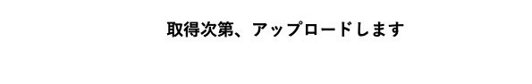 ROLANE JAPANの店主