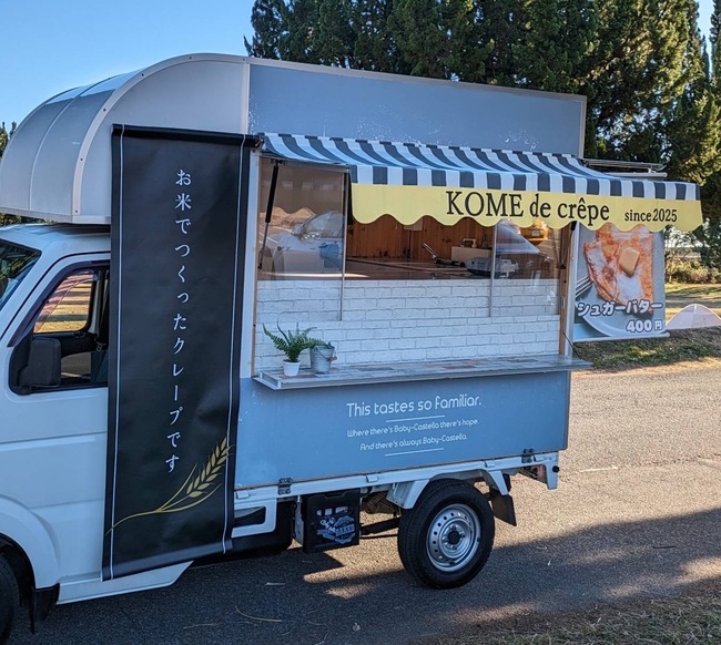 KOME de Crêpe 