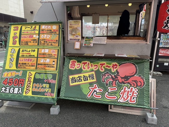 どんたこ
