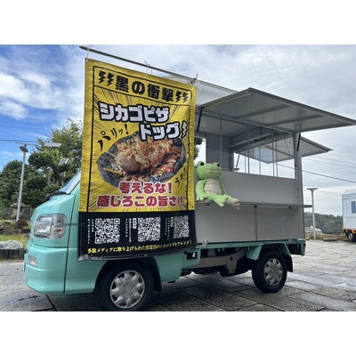 カエルさんキッチン
