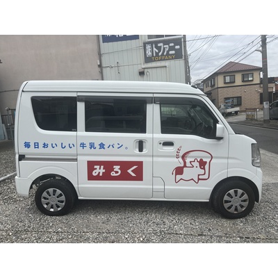 牛乳食パン専門店みるく