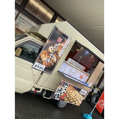 とろカリ