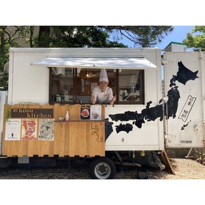 コスキッチん