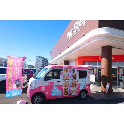 ねこパン工房プリューム