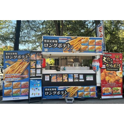 ダイナ　鈴木屋