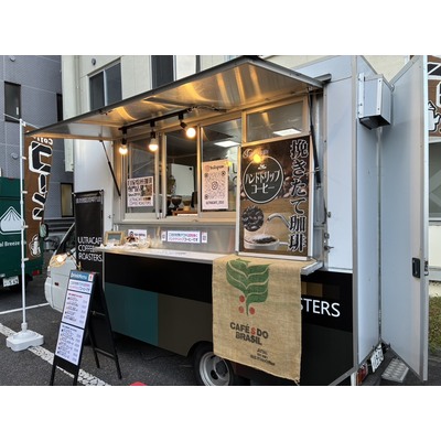 ULTRACAFE COFFEE ROASTERS