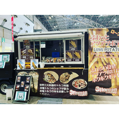 66 Food truck