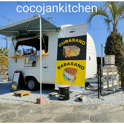 cocojankitchen