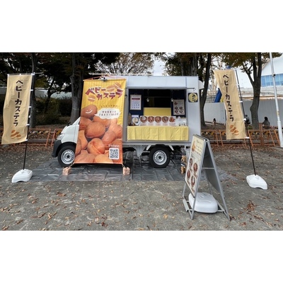 無限ベビカス　ツキムラ