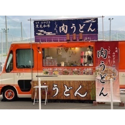 真味キャブオーバー号