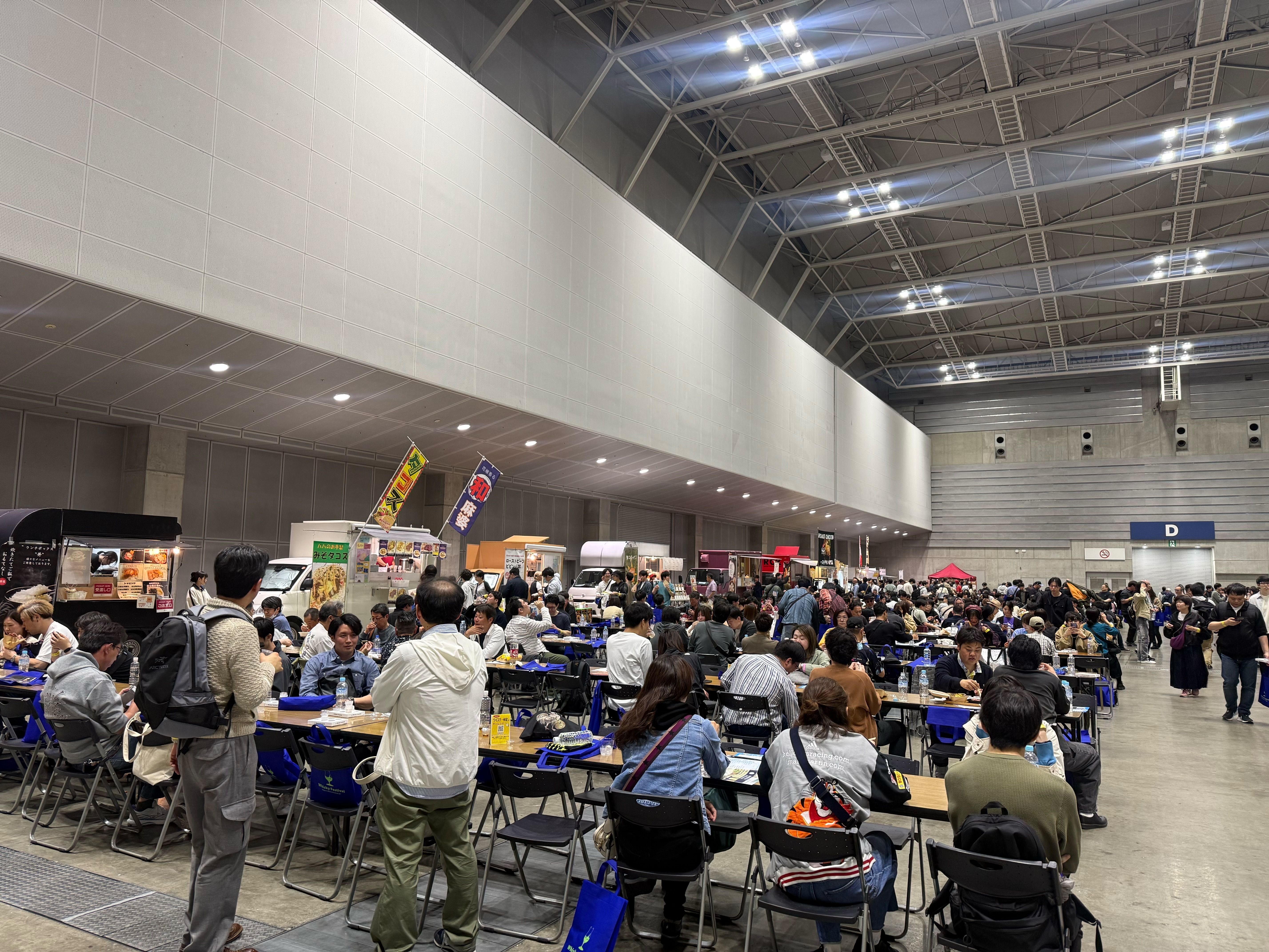 ウイスキー＆スピリッツフェスティバル2026in 横浜＠パシフィコ横浜