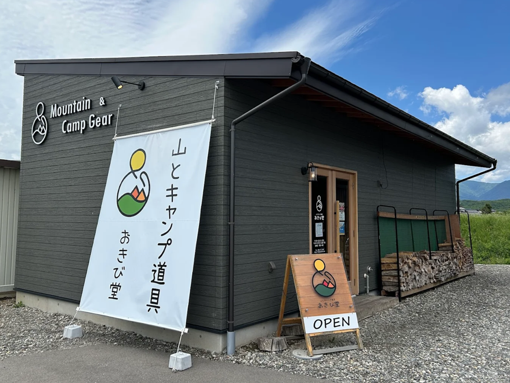 出店者様募集＜山とキャンプ道具おきび堂・ベレーニョ＞