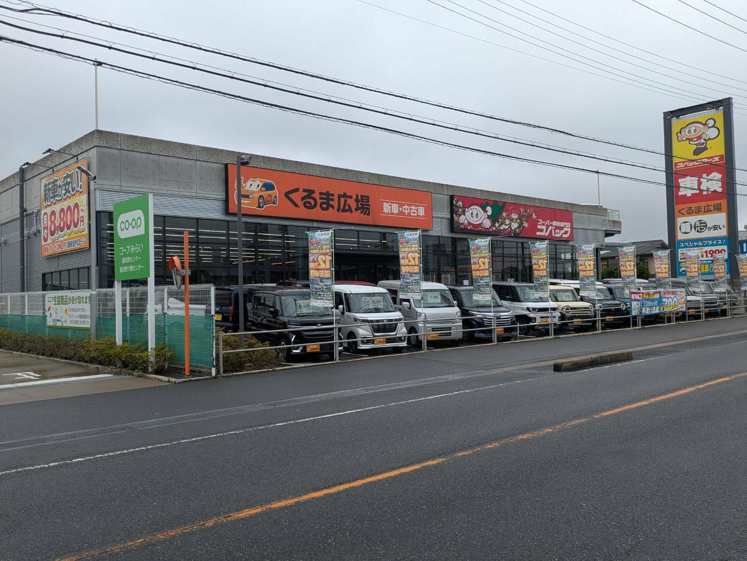 くるま広場船橋習志野店　ありがとう3周年フェア!!