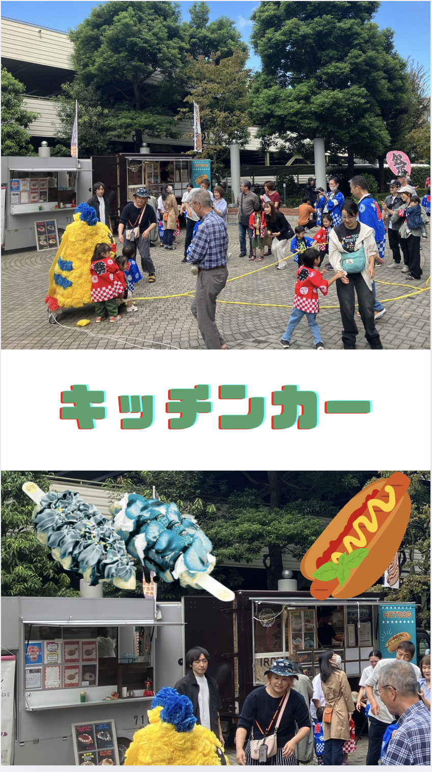 シティヴェールふじみ野町会