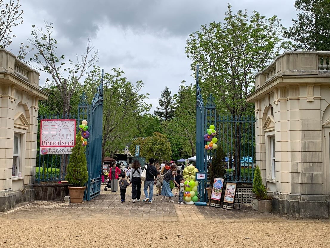 2/28河津バガテル公園キッチンカーフェス