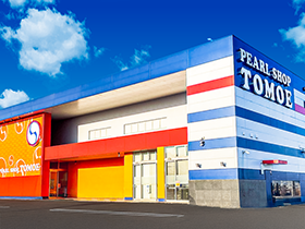 パールショップともえ銚子今宮店