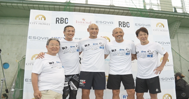 親子サッカー教室 2026 in 沖縄 〜未来へのキックオフ〜（北谷ドーム）