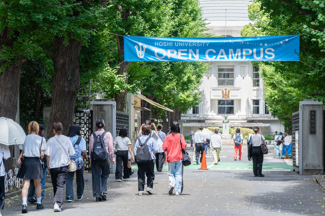 星薬科大学オープンキャンパス2026