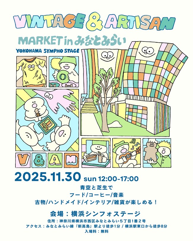 Vintage & Artisan Market inみなとみらい
