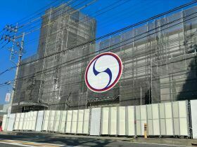 【神奈川県大和市】パールショップともえ大和店
