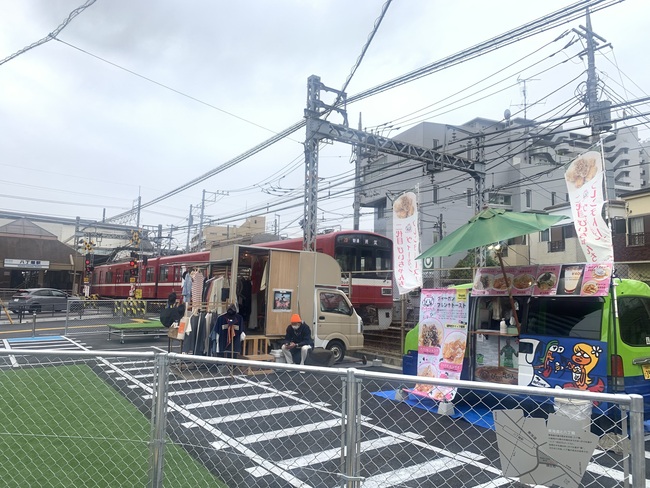 Park Line 870　（京浜急行電鉄）八丁畷駅前