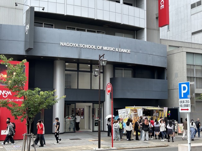 名古屋スクールオブミュージック＆ダンス専門学校　ランチタイム