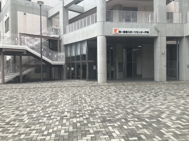 1月【北九州】第一警備スポーツセンター戸畑 紹介文