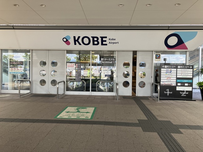 神戸空港海外旅行セミナー＆フェス2025
