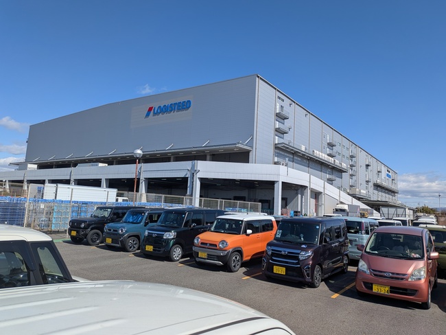 ロジスティード中部株式会社中京物流センター
